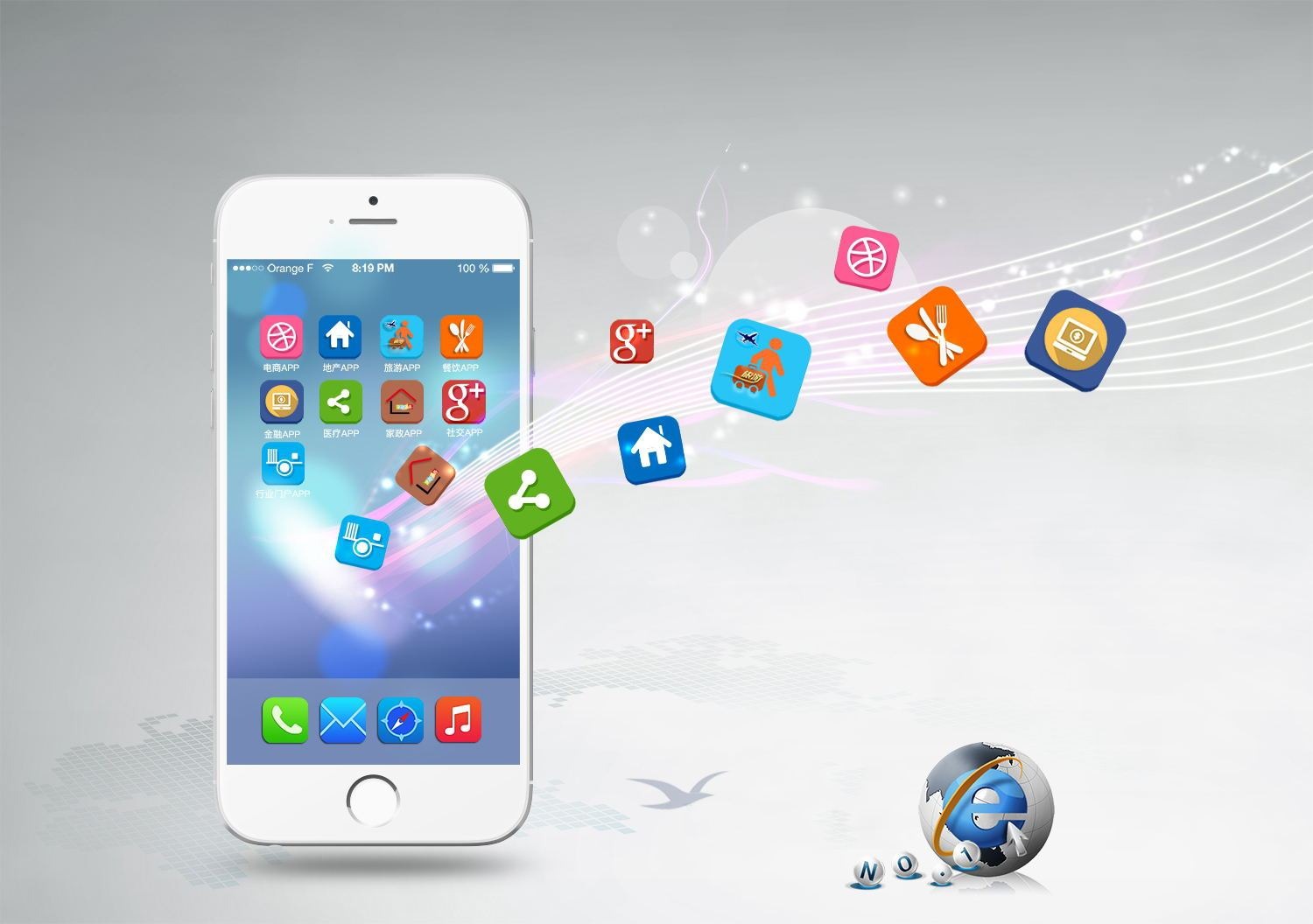 手机软件设计与开发外包团队选择的八大关键注意事项