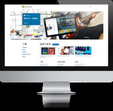 北京金富甲科技 微软云适配技术官方合作伙伴，打造卓越的手机网站与软件解决方案