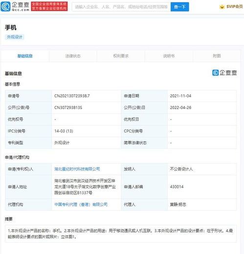 吉利双机专利亮相，软硬协同开启跨界新篇