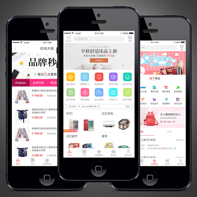 购物APP定制开发与设计 打造极致手机购物体验的关键策略