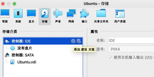 手写操作系统 开发环境建立与内核架构设计——面向手机软件开发的实践指南
