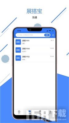 搭展宝App手机版下载介绍 安卓版v1.0.0软件设计与开发全面解析